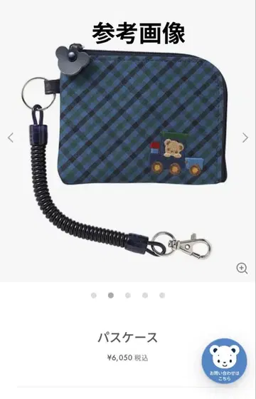 파밀리아 패스 케이스 파랑 새상품