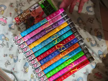 숫자로 놀자. 1~14권 세트 전권 키누타 무라코