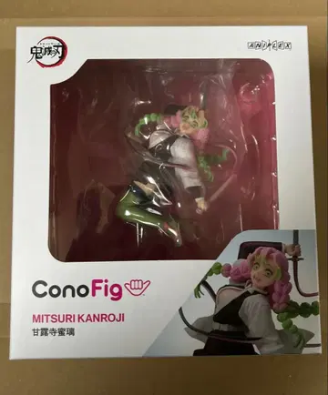 conofig 칸로지 미츠리 애니플렉스 귀멸의 칼날