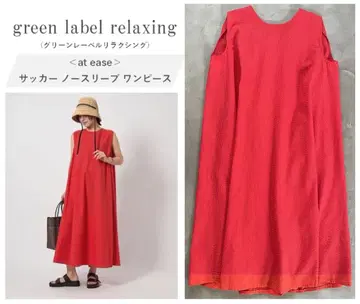 그린 레이블 릴랙싱 축구 슬리브리스 원피스 F