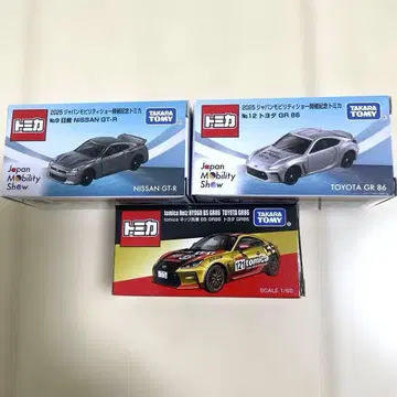 토미카 재팬 모빌리티 쇼 2025 개최 기념 토미카 3대 세트