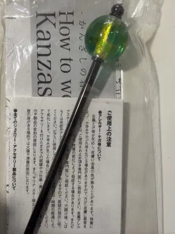 그린과 금의 그라데이션 헤어콤