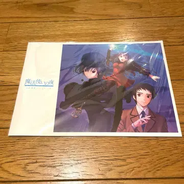 [ 소프트 없음 ] 마법사의 밤 아트북