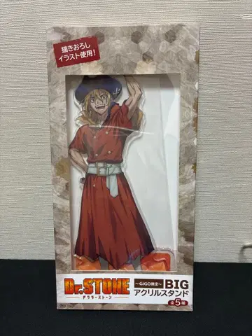Dr.STONE BIG 아크릴 스탠드 나나미 류스이 GIGO 한정판