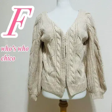 후스 후치코 베이지 가디건 케이블 짜임 니트 F
