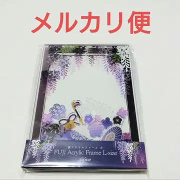 후쿠야 후지 아크릴 프레임 대 야