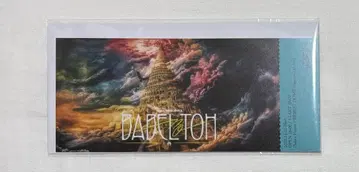 미세스 그린애플 바벨탑 사과잼 시트 특전 종이 티켓 11월 1일