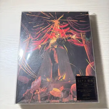 나토리 극장 완전 생산 한정판