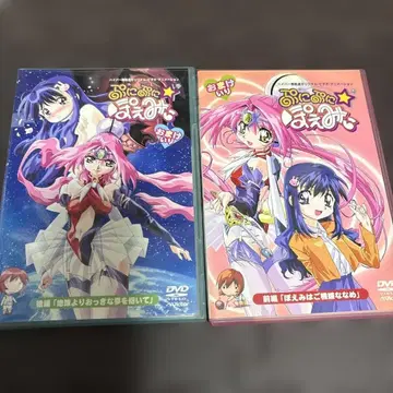 [ 스티커 포함! ] 쁘니쁘니 포에미 전편 후편