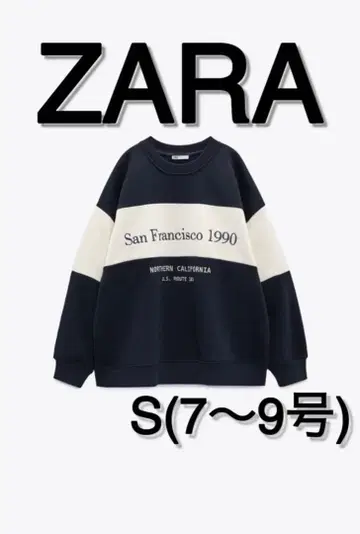 [ 완판템 ] ZARA 자수 텍스트 스웨트 셔츠 네이비 블루