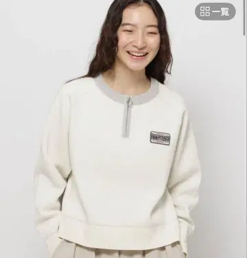 백 로고 ZIP 니트 풀오버 니코앤드