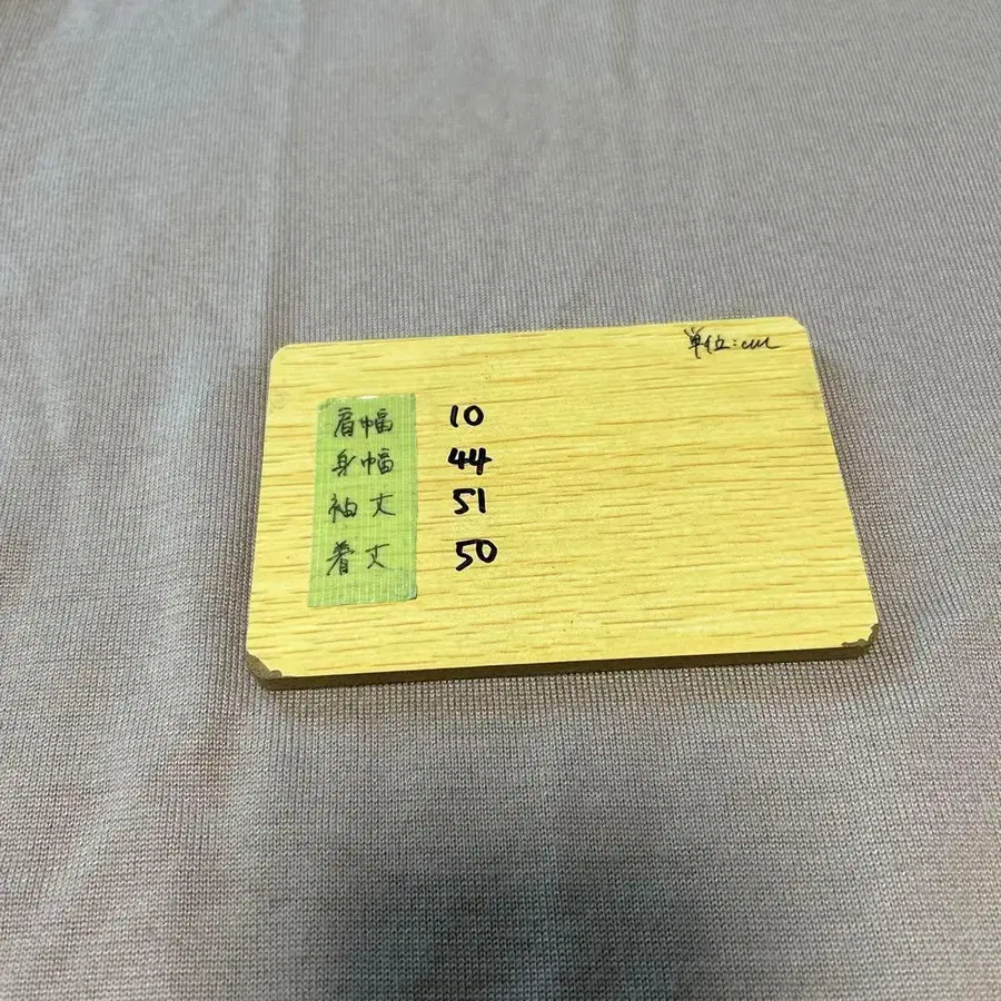 12번째 상품 이미지