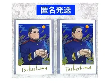 골든 카무이 황금 찻집 추석맞이! 츠키시마 하지메 사진풍 카드 2세트