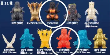 미니 고질라 컬렉션 2 고질라 1995 2체 세트