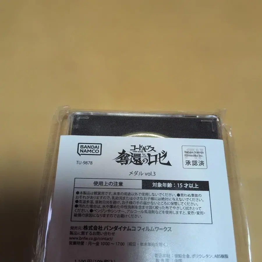 3번째 상품 이미지