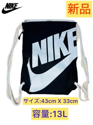 NIKE 00s 90s 냅색 y2k archive 테크