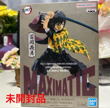 BANDAI MAXIMATIC 토미오카 기유 피규어