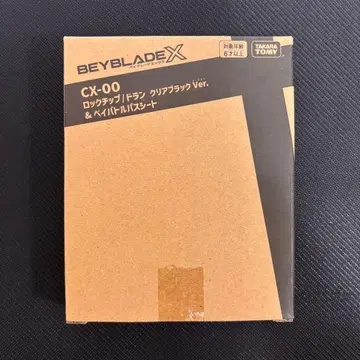 베이블레이드 x 락칩 클리어 블랙 ver. &amp; 베이 배틀 패스 시트