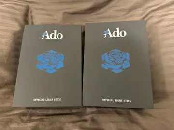 Ado 공식 라이트 스틱 2개 세트