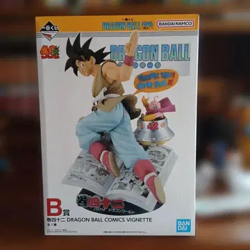 드래곤볼 피규어 B상 개봉품