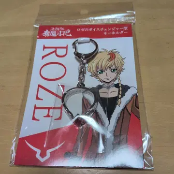 코드 기어스 로제 보이스 체인저형 키링