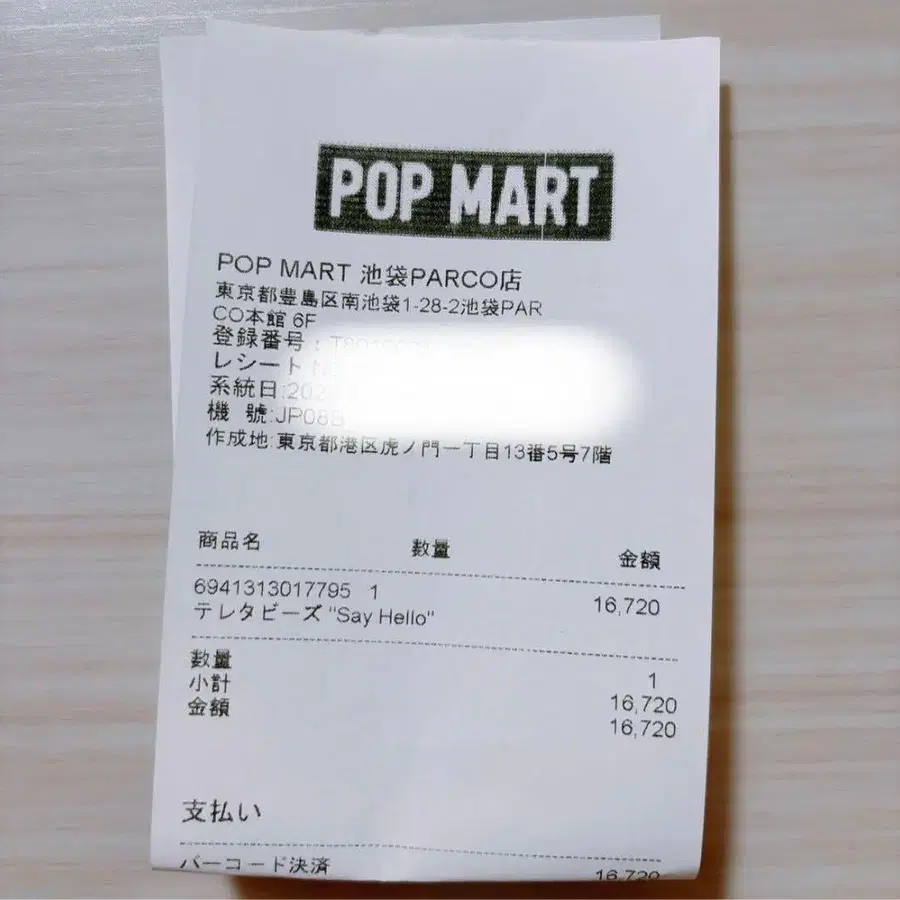 2번째 상품 이미지