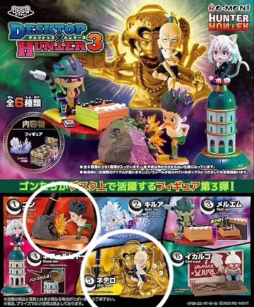 HUNTER x HUNTER 데스크탑 헌터 3 네테로 곤 2체 세트