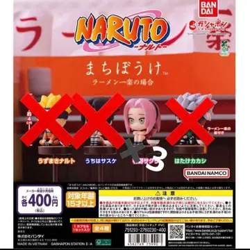 NARUTO 피규어 나루토 사쿠라 3체 세트