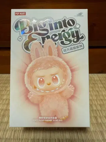 [정품] 러브브 에너지 LOVE (빨간색)