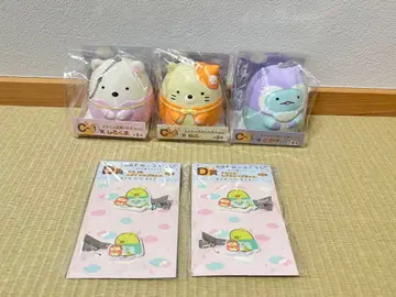 스미코구라시 복권 C상 D상 묶음