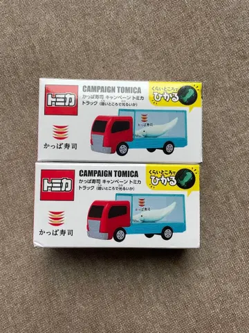 갓파스시 캠페인 토미카 트럭 (어둠 속에서 빛나는 오징어)