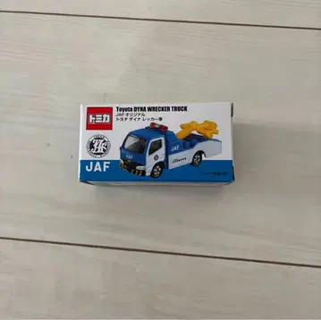 토미카 도요타 다이나 견인차 JAF 새상품 미사용품