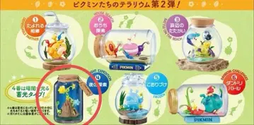 피크민 테라리움 컬렉션 2 밤의 탐색 내부 가방 미개봉품