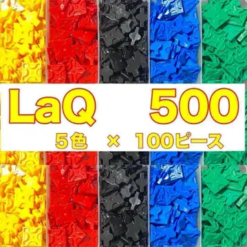 LaQ 라큐 5색 500피스 이상