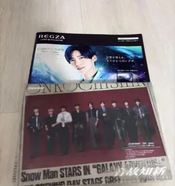 SnowMan Blu-ray 초회반 A 미개봉