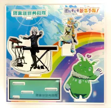 몬스토 몬소니! 아크릴 스탠드 주말 운명 공동체