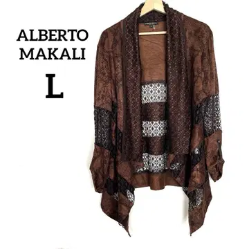 ALBERTO MAKALI 브라운 레이스 가디건 [ L ] 멋스러운 겉옷