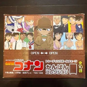 명탐정 코난 간판 컬렉션 트레이딩 볼 체인 포함 총 10종