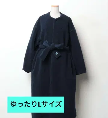 네이비 벨트 포함 롱 코트 넉넉한 L 사이즈