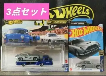 3종 세트 핫휠 트랜스포트 벤츠&애스턴 마틴&백