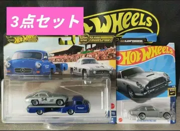 3종 세트 핫휠 트랜스포트 벤츠&애스턴 마틴&백