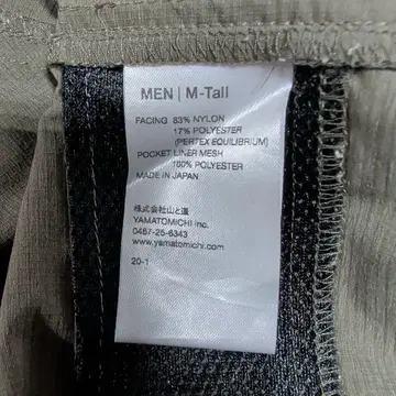 야마토미치 Light 5 pocket pants M-Tall 올리브