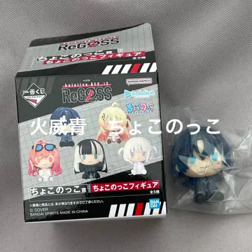 카이다 아오 쵸코놋코상 쵸코놋코 피규어 ReGLOSS 제일복권