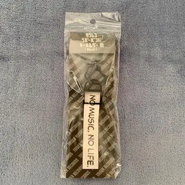 타워 레코드 러버 밴드 키링 M 블랙