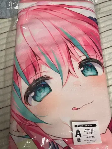 수미야 우리 메로쿠지 A상 BIG 타월