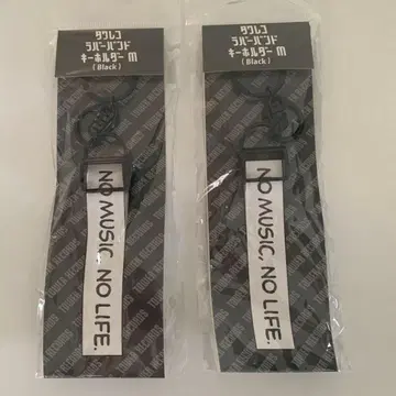 타워 레코드 러버 밴드 키링 M 블랙 2개 세트