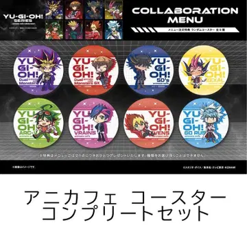 유희왕 애니카페 코스터 컴프 세트