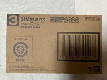 SH 피규아트 젠카이저 블랙 [ 미개봉 ]