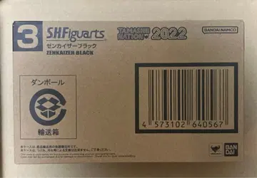 SH 피규아트 젠카이저 블랙 [ 미개봉 ]
