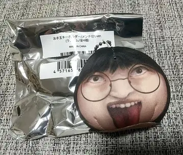 익명 배송 새로운 학교의 리더즈 SUZUKA 오테다마